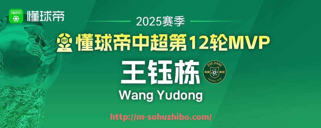 搜狐体育直播-足球帽子戏法通常对比赛结果有何决定性影响？（足球里的帽子戏法是什么意思）
